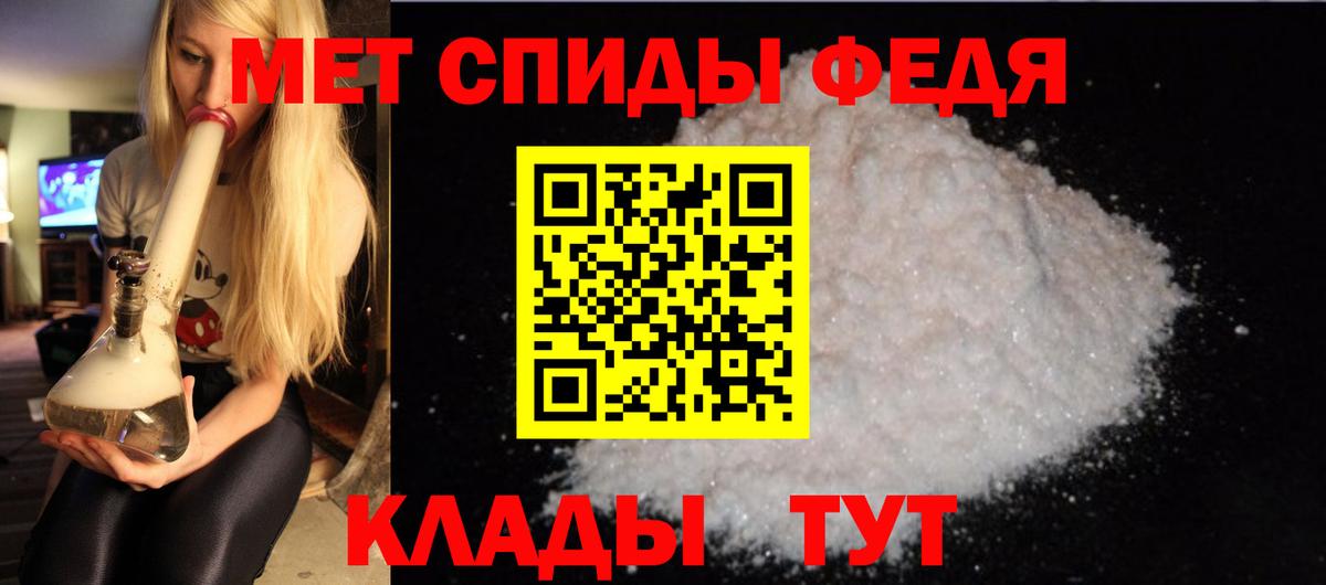 Amphetamine  АМФ  площадка Telegram  Дедовск  Амфетамин 98% 