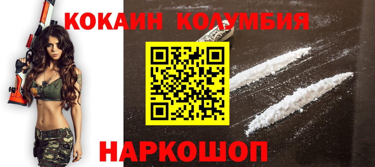 где найти наркотики  Кокаин 97%  Вход с VPN  Кокаин Боливия  Дедовск 