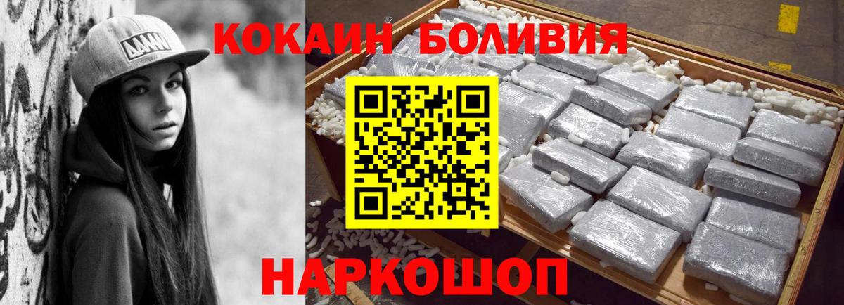 Cocaine 98% Дедовск