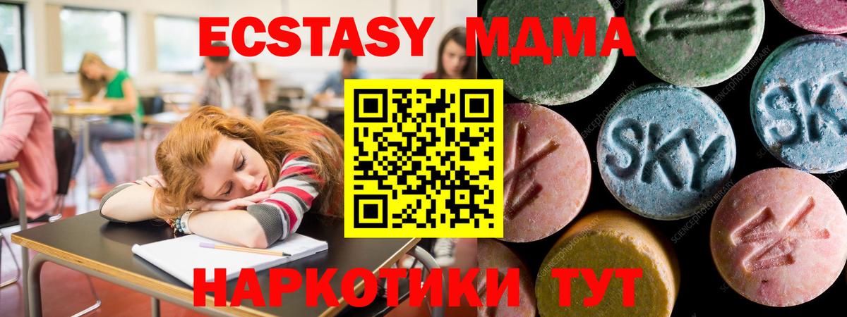 Дедовск  ЭКСТАЗИ 300 mg  где найти наркотики  Вход с VPN 