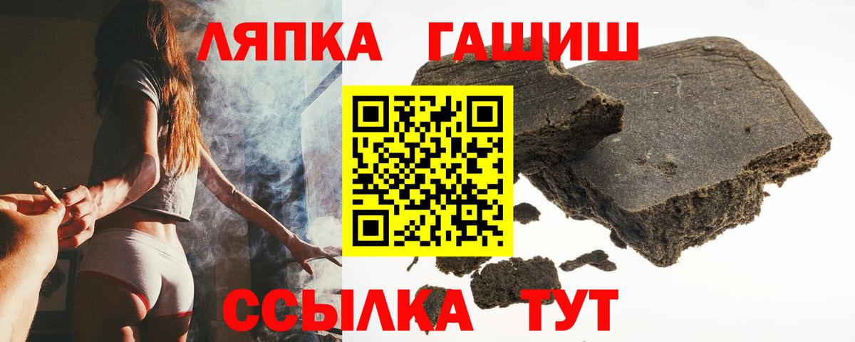 ГАШИШ  Гашиш AMNESIA HAZE  Дедовск  Вход с VPN  ГАШ хэш 