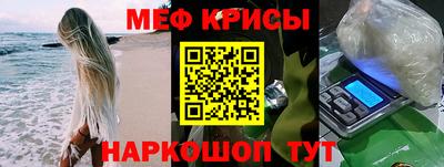 винт Гусь-Хрустальный
