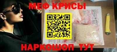 а пвп мука Гусиноозёрск