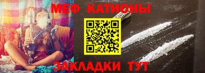 меф VHQ Апрелевка