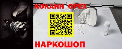 винт Гусь-Хрустальный