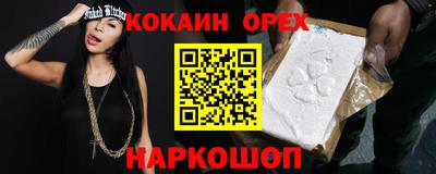 а пвп мука Гусиноозёрск