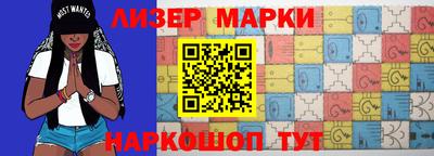 хмурый Апшеронск