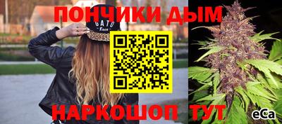 а пвп мука Гусиноозёрск