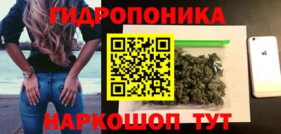 каннабис Гулькевичи
