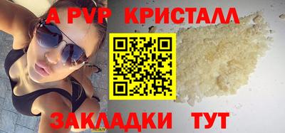 меф VHQ Апрелевка