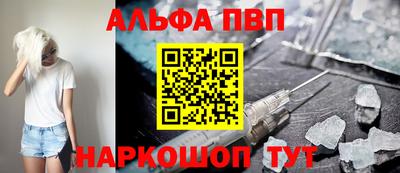 меф VHQ Апрелевка