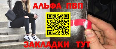 а пвп мука Гусиноозёрск