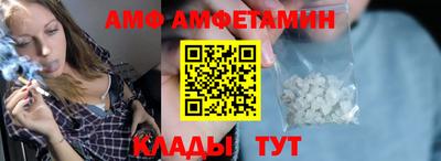 меф VHQ Апрелевка