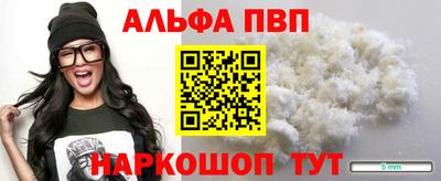 а пвп мука Гусиноозёрск