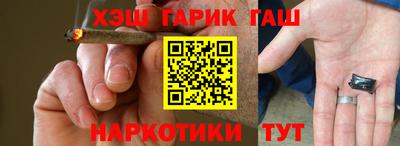 хмурый Гуково