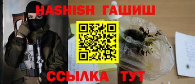 винт Гусь-Хрустальный