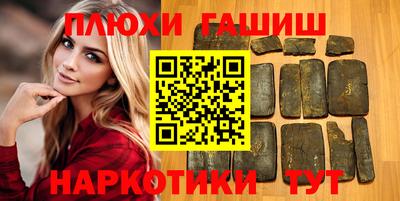 меф VHQ Апрелевка