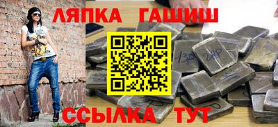 винт Гусь-Хрустальный