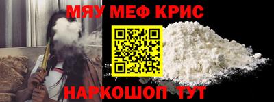 а пвп мука Гусиноозёрск