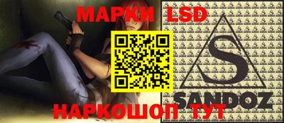 хмурый Апшеронск