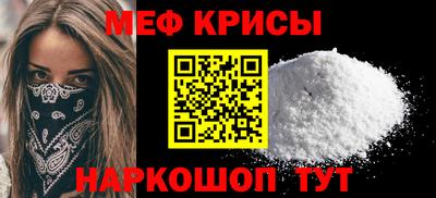 винт Гусь-Хрустальный