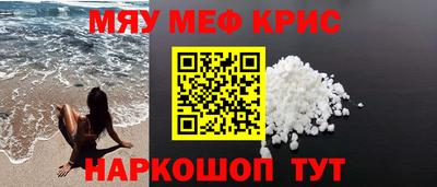 винт Гусь-Хрустальный