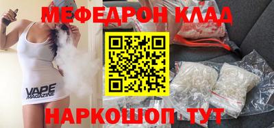 а пвп мука Гусиноозёрск