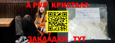 винт Гусь-Хрустальный