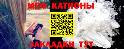 а пвп мука Гусиноозёрск