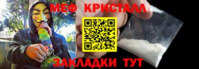 хмурый Апшеронск