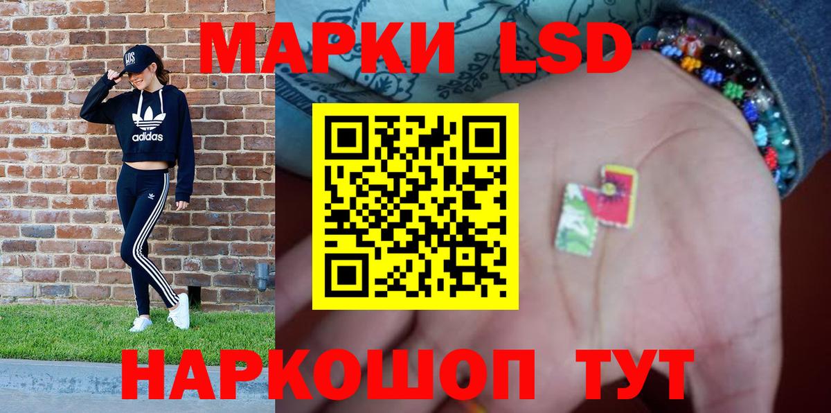 Марки NBOMe 1500мкг Дедовск