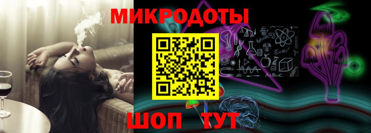 Галлюциногенные грибы мицелий  Вход с VPN  Дедовск 
