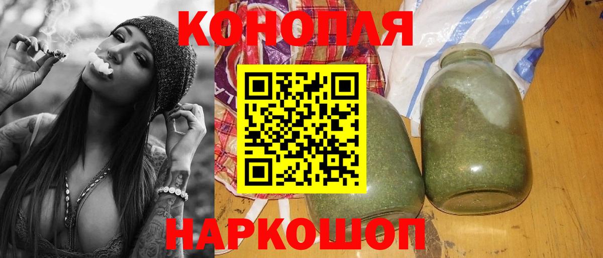 Бошки Шишки Bruce Banner  Шишки марихуана марихуана  Дедовск  Канабис MAZAR  Вход с VPN 